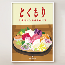 퍼플더스트 회 그림 이자카야 포스터 일식 횟집 스시 인테리어, 포스터만구매