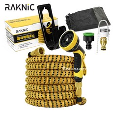 매직쭉쭉호스 늘어나는 호스 워터건 세차 베란다 정원 3배 늘어나는 분사기 물호스 라크닉, 매직쭉쭉호스 10M, 1개, 혼합