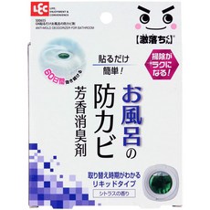 LEC 浴室防霉芳香消臭劑 柑橘香 黏貼式 60天長效, 1個