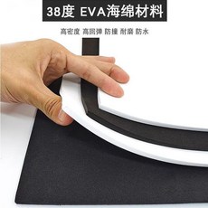 無品牌 手工DIY高密度EVA泡沫板材 黑色 cosplay道具鎧甲製作, 淡雅的白色 進口EVA , 1張2mm 100釐米*35釐米, 1個