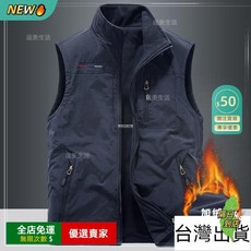 O 雙麵穿男士馬甲 秋冬戶外加絨保暖背心 馬甲背心 運動休閒無袖外套