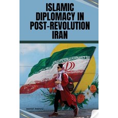 (영문도서) Islamic Diplomacy in Post-Revolution Iran Paperback, Gulam Publishers, English, 9784320231764