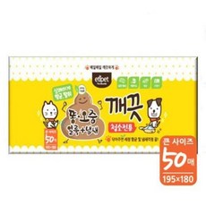 강아지 장난감 얼룩 냄새제거 물티슈3P 훈련소 청소 애견유치원
