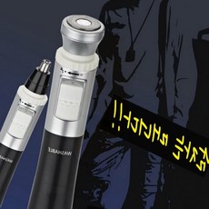 코털 면도기 방수 귀털 남성 전동 세척 미용 트리머 정리, 상세페이지 참조, 상세페이지 참조