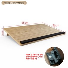 데스크탑 쓰기보드 독서대 스탠드 패드 각도조절 책받침대, 메이플 컬러 대형 필기구 업그레이드