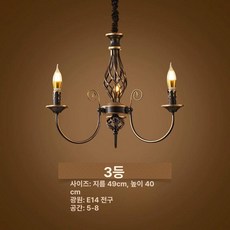 캔들조명 촛대샹들리에 호텔 천장등 가게 엔틱 팝아트, 3등 블랙 골드 화이트