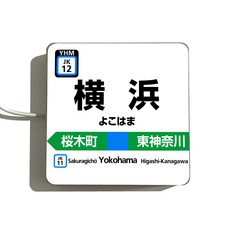 【台灣現貨】日本 招財貓 營業中 開店燈箱 外帶 攤車 攤位 市集 營業牌 擺攤 燈牌 夜市 看板 店面 燈箱桌面迷你招, 橫濱站