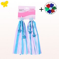 풍성한 킥보드 리본 테슬 자전거 손잡이 스트리머, NEW 스카이블루, 1개