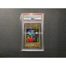遊戲王 RB-03 惡魔的召喚 全鑽 金字全鑽 稀少 鑑定卡 二期 psa8, 1個