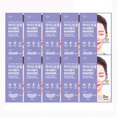 로로스키니 하이드로겔 콜라겐 아이 패치 눈밑 눈가 주름 다크서클 없애는법 LS0069, 4개입, 10개
