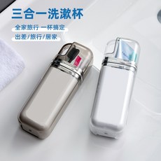 SP SAUCE 旅行三合一洗漱套裝：牙刷收納、漱口杯、戶外刷牙必備, 1個, 透白