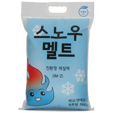 [스노우멜트] 친환경 제설제 5kg 간편한 손잡이 디자인 눈길 안전 필수템 염화칼슘 국내 제조 주차장용 제설제 아파트 눈제 환경표지인증 빠른 제설 효과, 1개