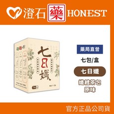 家家生醫 七日孅 茶包 7包/盒, 1個, 原味