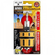 ANEX AKL-190E 3分 橡膠夾頭 應對衝擊 鎖緊鬆脫螺母, 1個