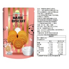 DORKBUA 泰國 法式夾心奶油餅乾 60g 獨立包裝, 1個, 泰國【瑪麗餅-香草奶油風味】60g