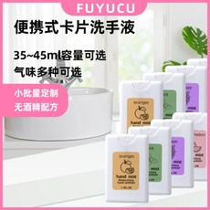 香水身體香氛噴霧 精華液 洗護噴霧, 1個, 直接下單，默認發樣僅供出口）