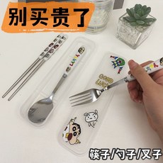 貳拾柒優選 不銹鋼筷子勺子三件套 學生成人便攜餐具盒 臺灣出貨, 1個, 可愛草莓【彩繪盒】,叉子