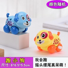 台灣出貨 發條上鍊小動物玩具 兒童益智卡通豬小兔小鴨小狗 上勁跑步跳跳玩偶 嬰幼兒園禮品批發 夜市地攤熱賣, 小狗, 1個