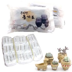 옹기토 찰흙(30개입/1포)-흙점토 도예 미술 점토 흙놀이 유치원 어린이집 학교 학습교재