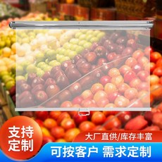 냉장고 에어 커튼 블라인드 마트 롤 투명 가림막 신선 롤스크린 마라탕 야채 편의점 스크린 가리개 업소용 진열장