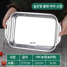 인덕션 냄비 전골냄비 샤브샤브 어묵탕 해물 스텐 스토브 트레이, 36cm 5cm 1kg용, 1개, 1cm