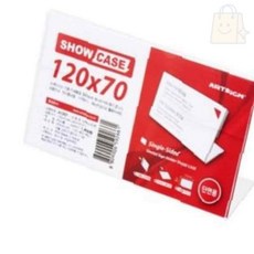 쇼케이스 120x70 3개