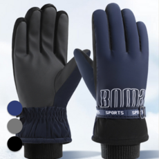 하바우 남여공용 아웃도어 스마트 터치 방수 스키 보드 장갑