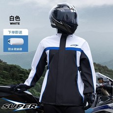 超強防水 分體式雨衣雨褲套裝 男款 摩托車 騎行服 戶外防暴雨, 黑拚白 硬殻衝鋒衣麵料+束腰 , XXXL 體重95kg-100kg