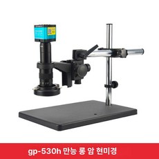 최첨단 산업용 고배율 연구용 화질 광학 관찰 모니터, 범용 롱암 4K HD TF USB, 기본 색상