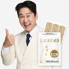 [본사직영] 라오메뜨 전설의패치 R 프리미엄 그립 (구)이런시원한 파스, 30매입, 1개