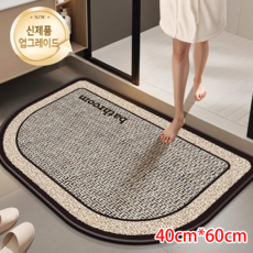 두꺼운 빨아쓰는 규조토 발매트 욕실 /현관/주방 발매트, A타입