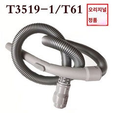 폐수 지지 세퍼 하수 부품 캠핑카 배관 튼튼한 배기 커넥터 코너 분해, 호스셋 T51 T31 T61