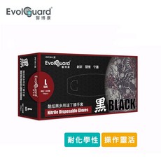 醫博康 丁腈手套 100支/盒裝 黑色 S/M/L, 1個, L 約10.5公分