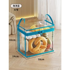 娃娃收納箱多功能毛絨玩具整理箱大容量手提式兒童玩具積木儲物箱, 海濤藍-大號【透明防塵】, 1個