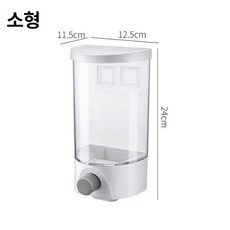 디스펜서 밀폐 시리얼 정리용 소형, 1개, 기본 색상