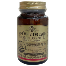 ●50캡슐/50일) 솔가 비타민D3 2200IU (소비기한26년5월1일), 50정, 1개