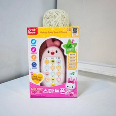 유온랩 스마트폰 토끼 핸드폰장난감