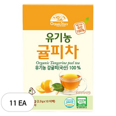 OrganicStory 유기농 귤피차, 2g, 10개입, 11개