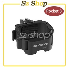 SUNNYLiFE DJI Pocket 3 貓耳雙向快拆拓展邊框, 1個, (黑)POCKET 4/3貓耳拓展邊框s