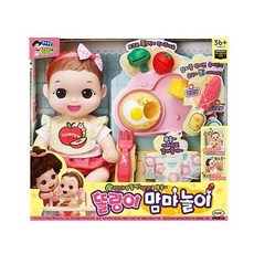 유아 역할놀이 아기 돌보기 인형 똘랑이 맘마놀이 nys+084PR