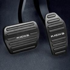 킥스 액세서리용 알루미늄 자동차 가속 페달 브레이크 커버 미끄럼 방지 패드, 1. Black, 기본
