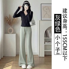 運動褲 女 夏新款 薄款 垂感 微喇叭褲 黑色