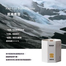 《小日子家居館》攀潮八角杯香薰蠟燭裝飾擺件手工大豆蠟伴手禮物無煙香氛批發蠟燭, 1個, 崑崙煮雪