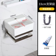 掛牆式迷你洗手盆櫃組合，小戶型衛生間陽台陶瓷洗臉盆，方形簡易洗手台, D款【純白】+下水