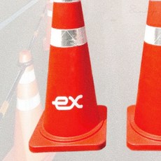 주황색 고속도로용 라바콘 주황색고깔, 마크없음