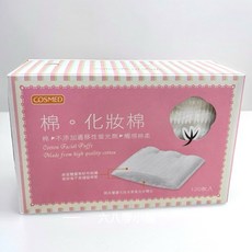 COSMED 化妝棉，雙層無紡布結構，觸感棉柔, 1個