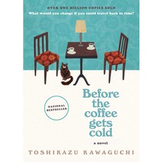 커피가 식기 전에: 마법의 카페에서 후회 구원 폐쇄를 탐구하는 진심 어린 소설 전 시리즈 1