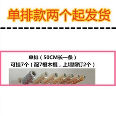 실꽂이 미싱실 재봉실 자수 감광성 너비 수용 수작업 50CM 스레드 보관 실패걸이 스풀, 외줄1줄 50CM 7개의 나무막대기 포함, 1개