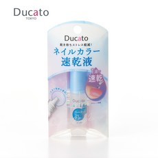 [台灣總代理] Ducato 一滴就好指甲快乾液 5ml, 1個