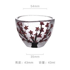 日式櫻花清酒壺酒杯組 家用溫酒壺燙酒酒盅, 梅花清酒杯, 1個